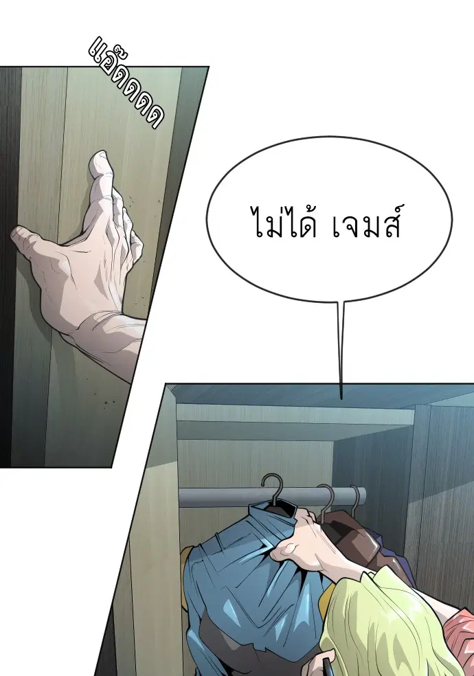 หน้า 18 จาก 99