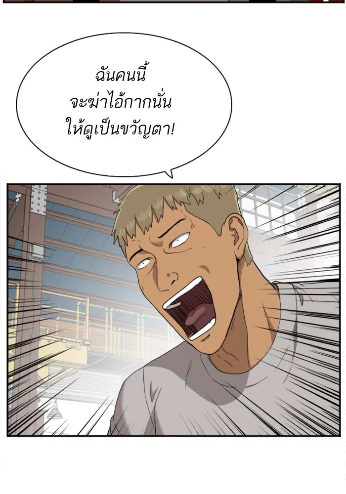 หน้า 19 จาก 120