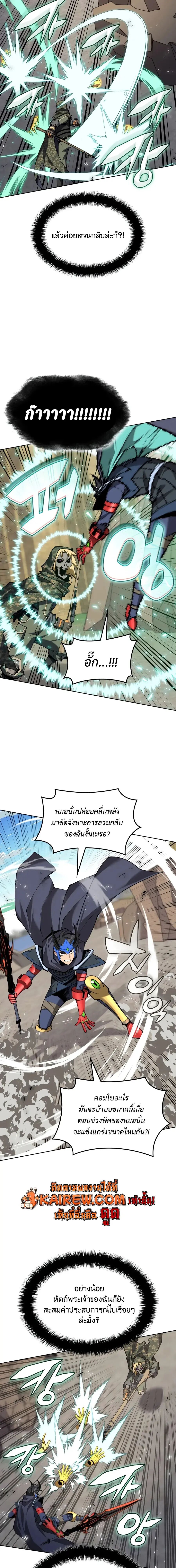หน้า 15 จาก 36