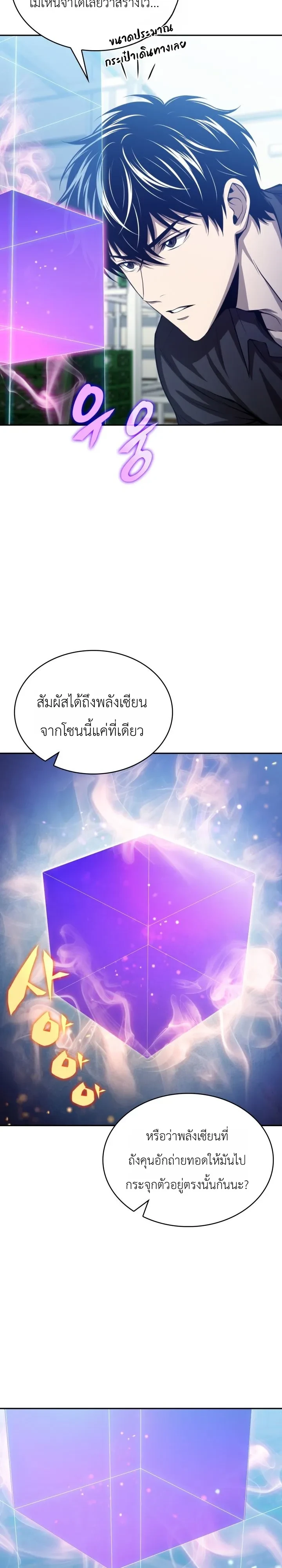 หน้า 9 จาก 41