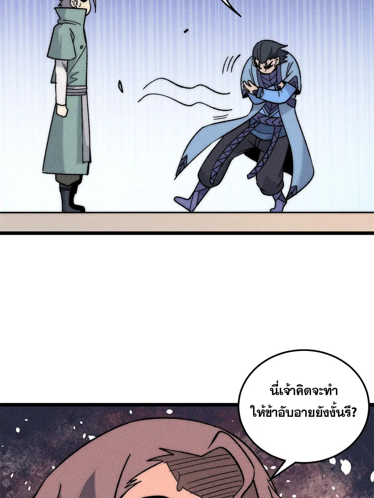 หน้า 61 จาก 79