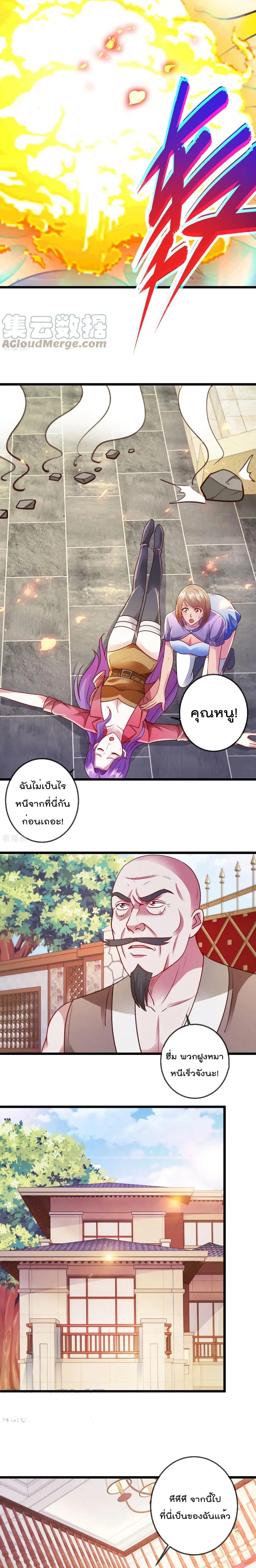 หน้า 10 จาก 12