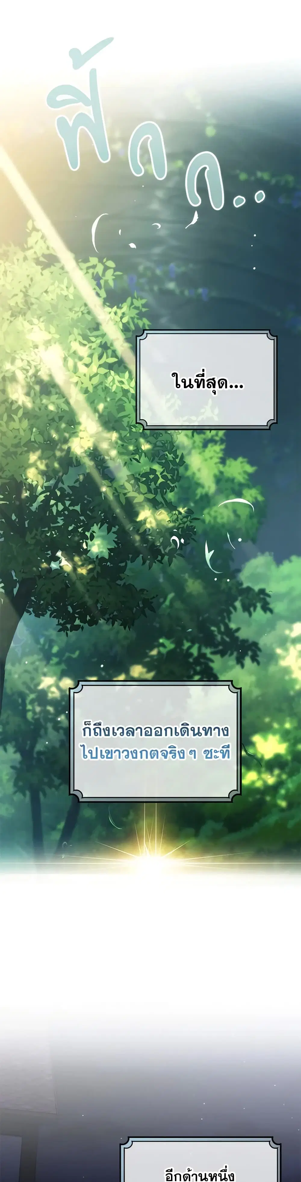 หน้า 29 จาก 32