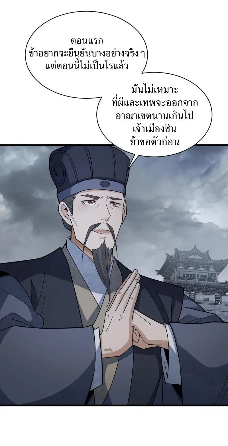 หน้า 17 จาก 41
