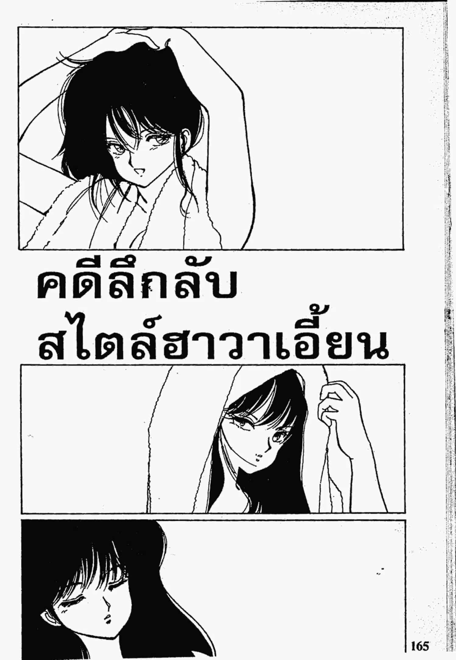 หน้า 3 จาก 21