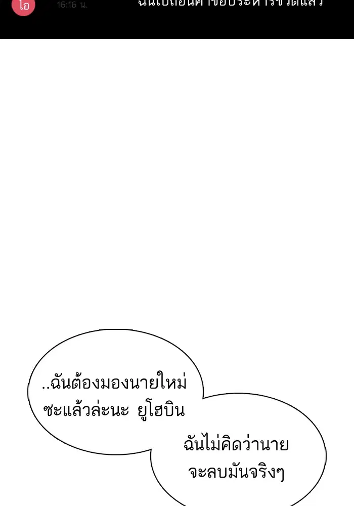หน้า 99 จาก 173