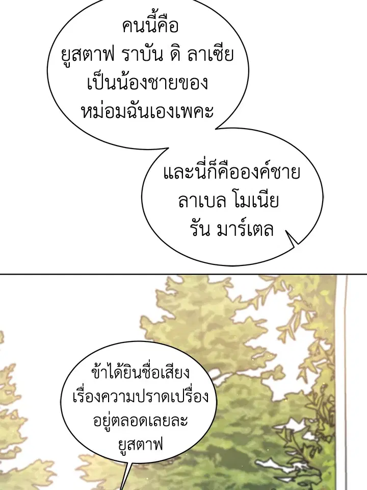 หน้า 7 จาก 83