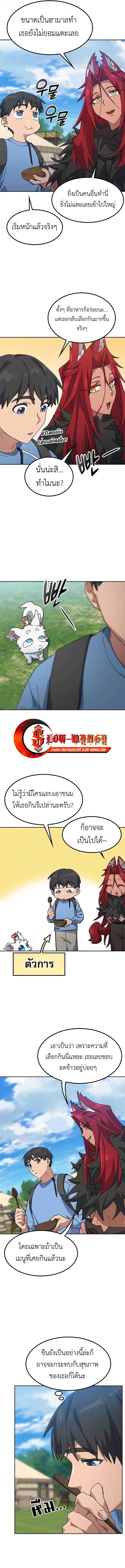 หน้า 5 จาก 16