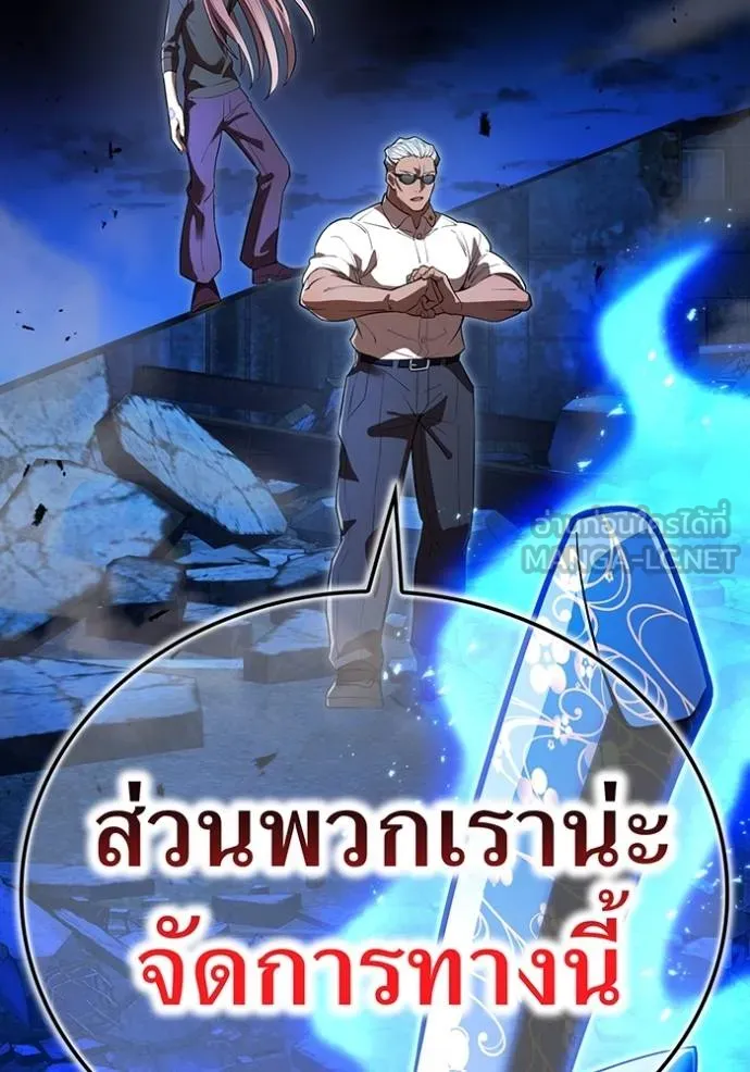 หน้า 29 จาก 164
