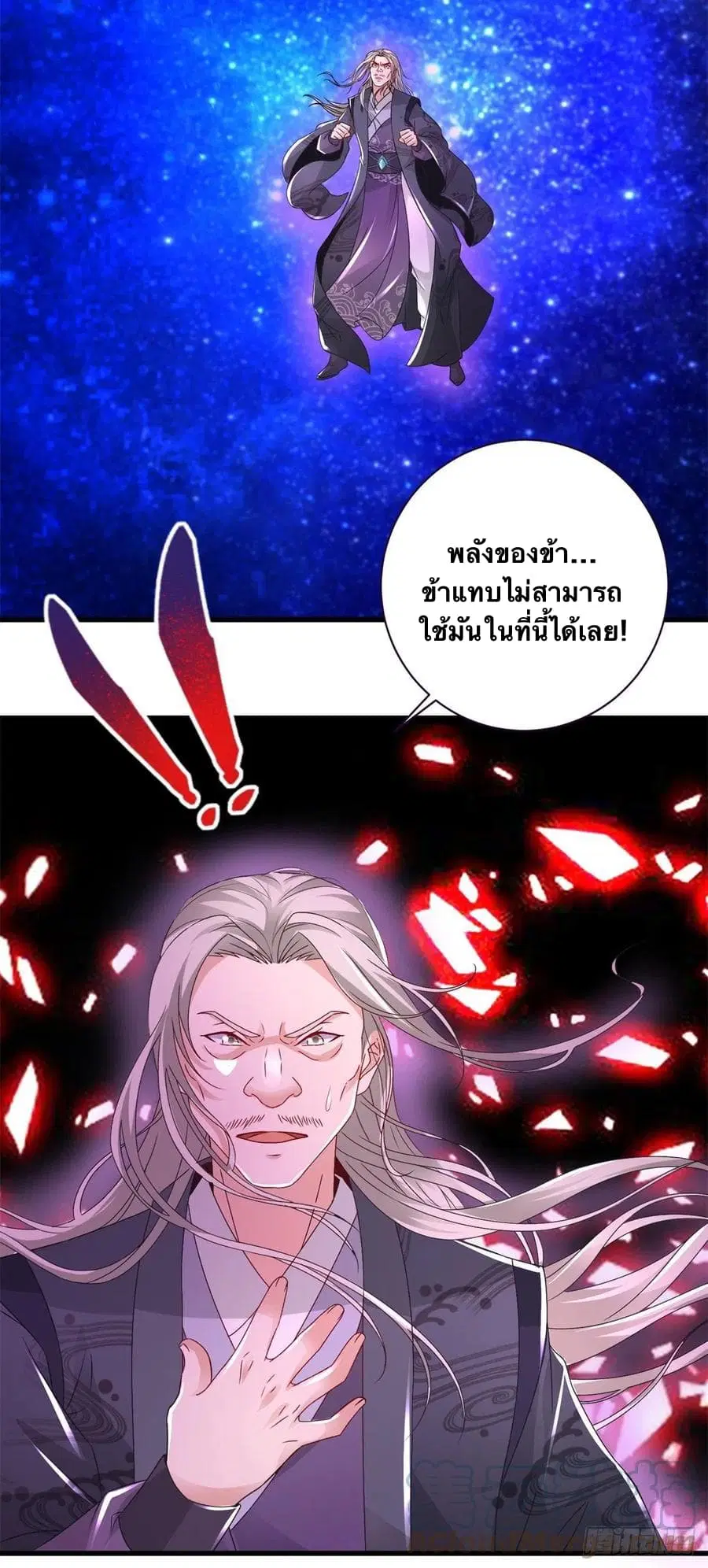 หน้า 21 จาก 29