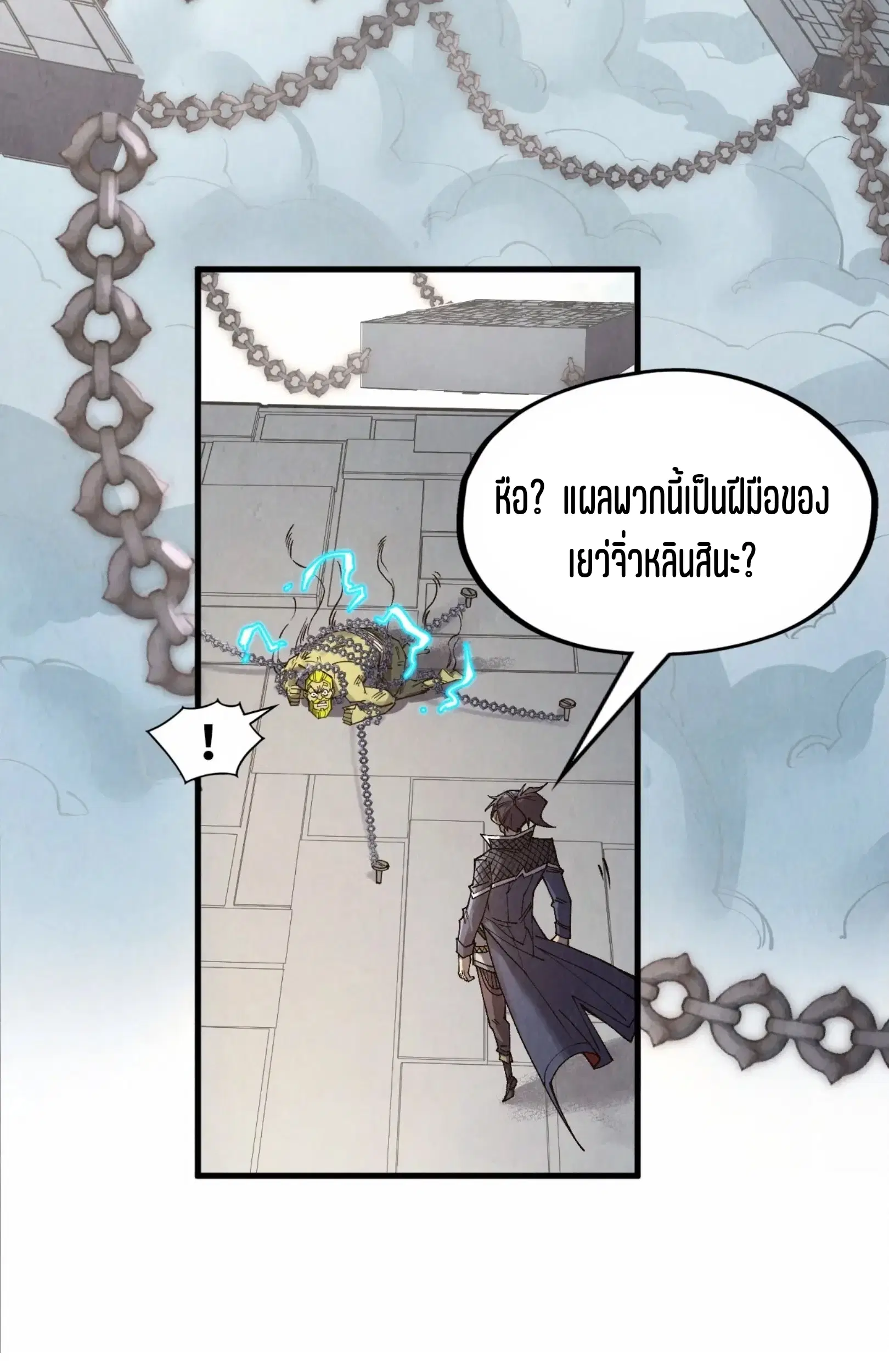 หน้า 37 จาก 73