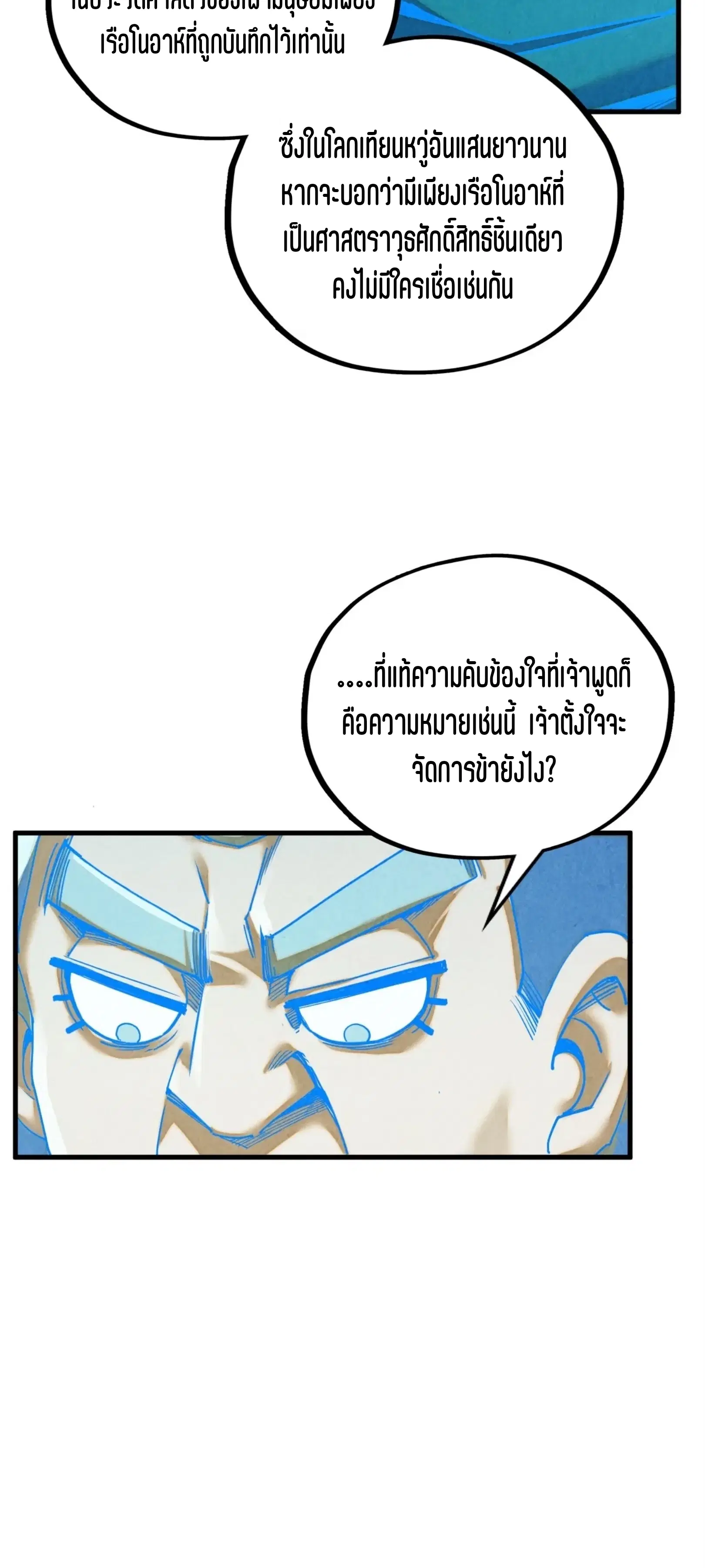 หน้า 48 จาก 61
