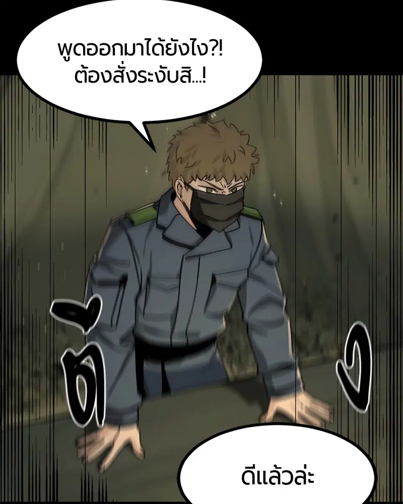 หน้า 38 จาก 156
