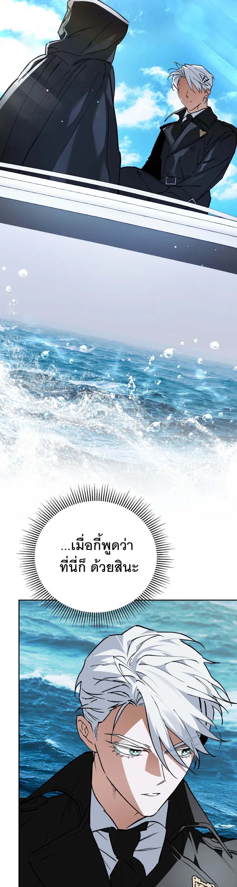 หน้า 19 จาก 39