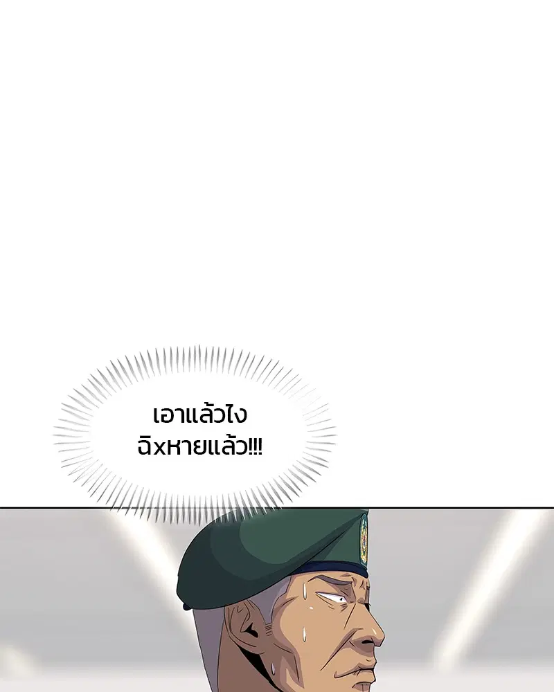 หน้า 80 จาก 109