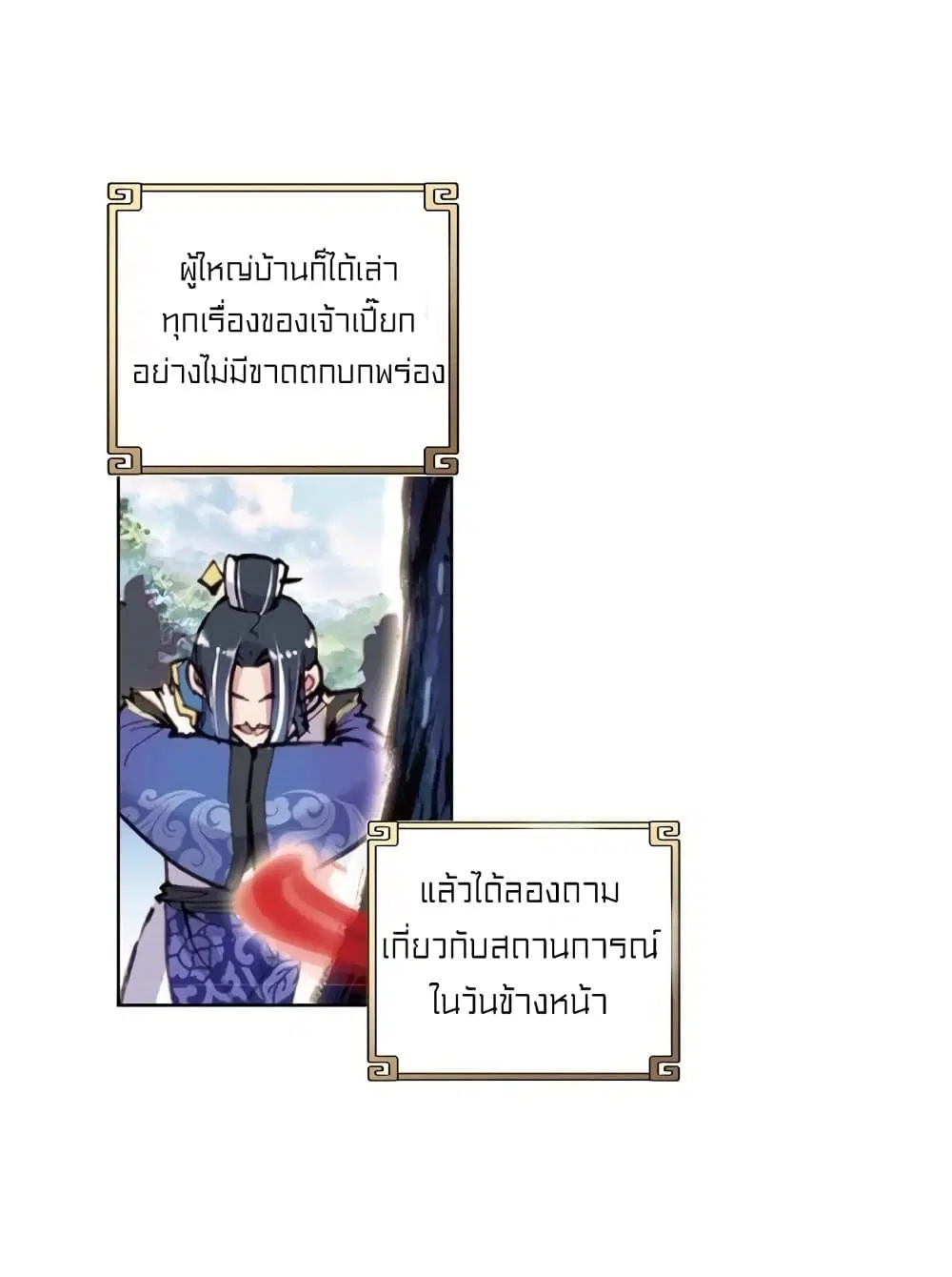 หน้า 22 จาก 41