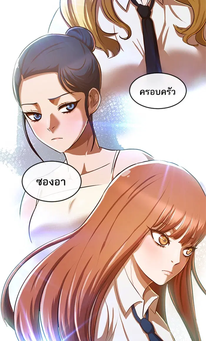 หน้า 69 จาก 95