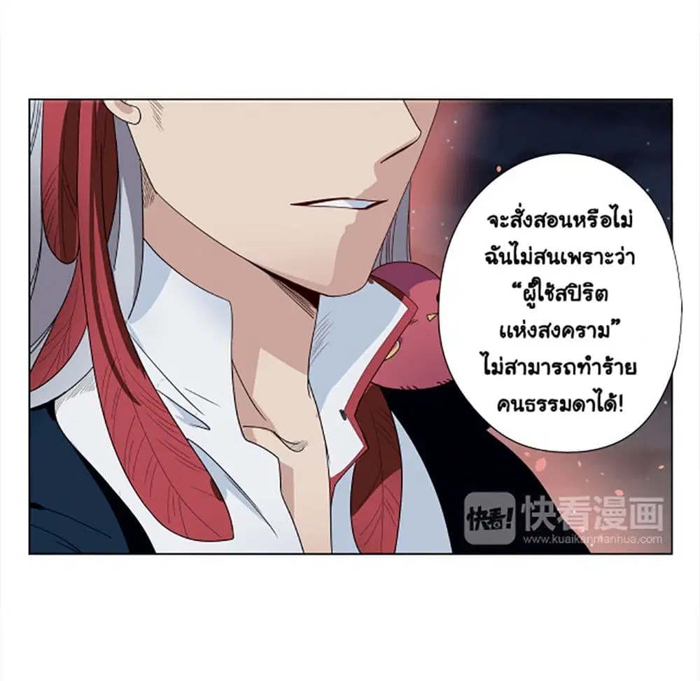 หน้า 10 จาก 80