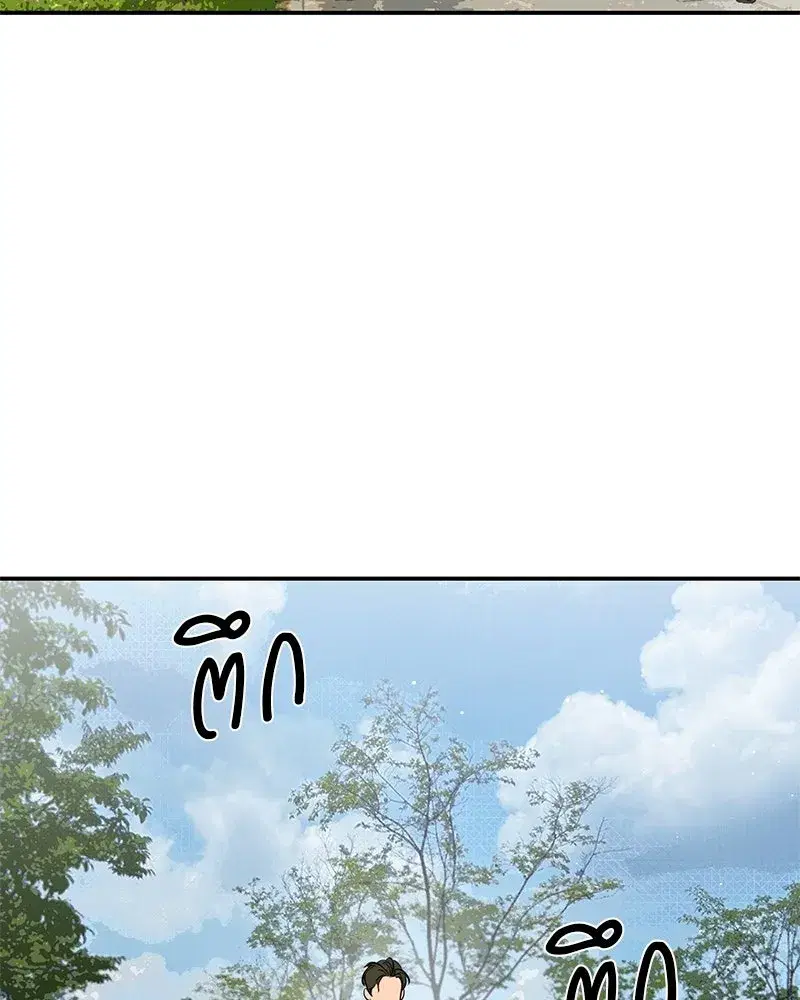 หน้า 22 จาก 101