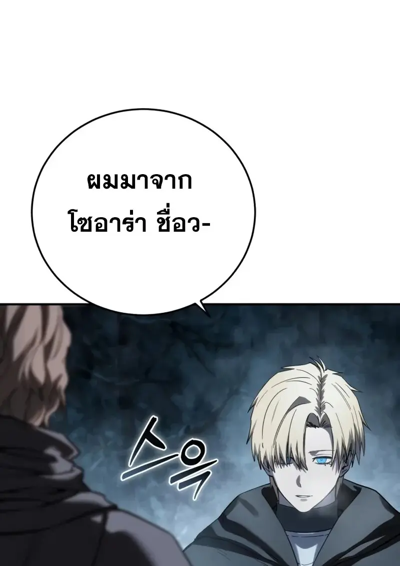 หน้า 86 จาก 187