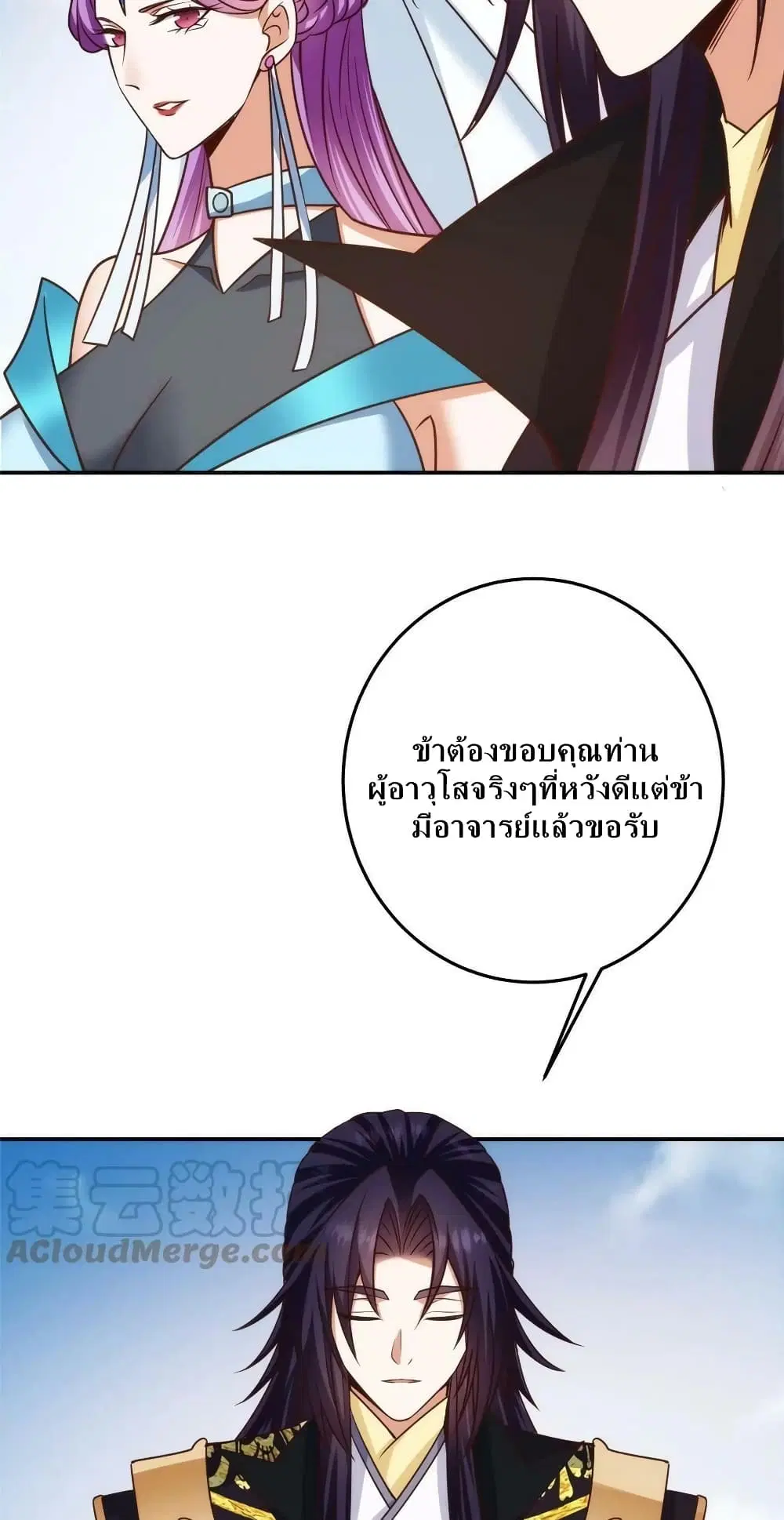 หน้า 25 จาก 42