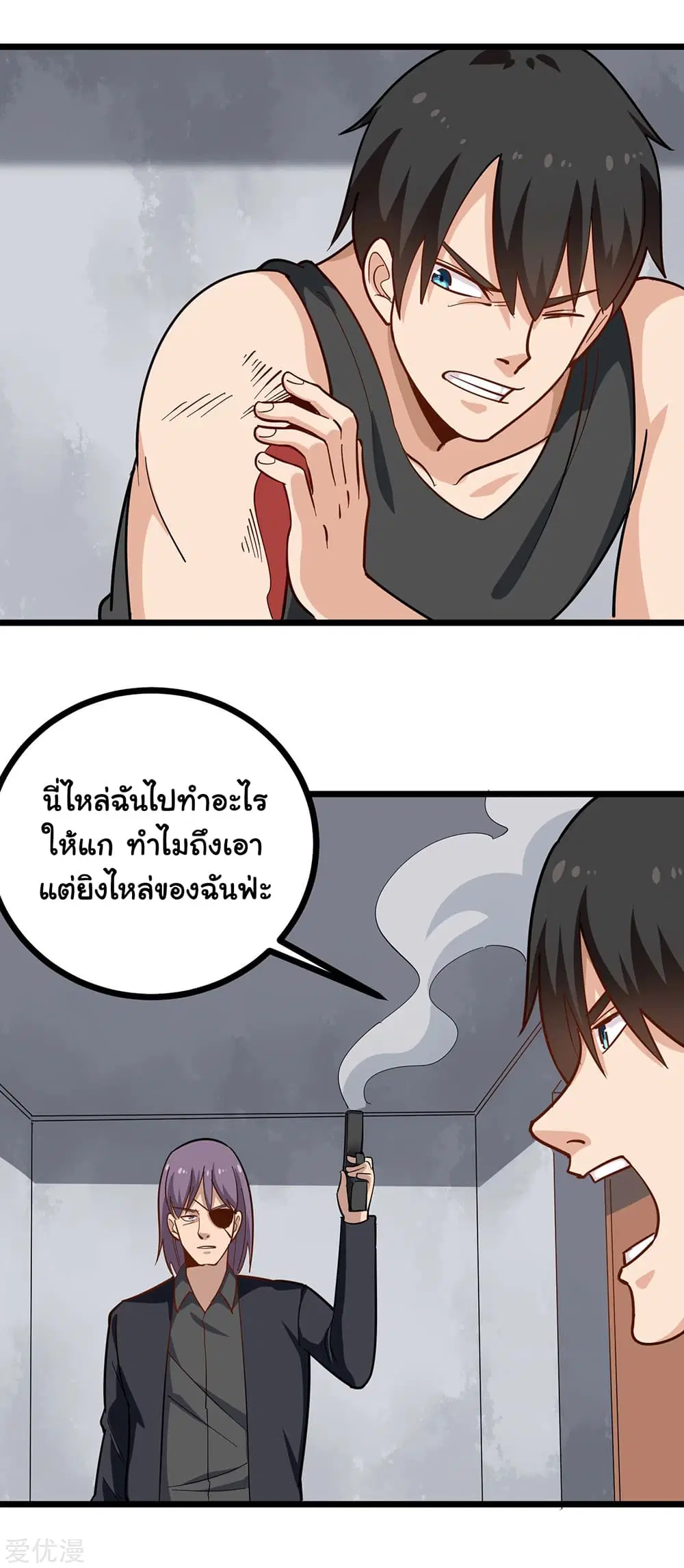 หน้า 2 จาก 11