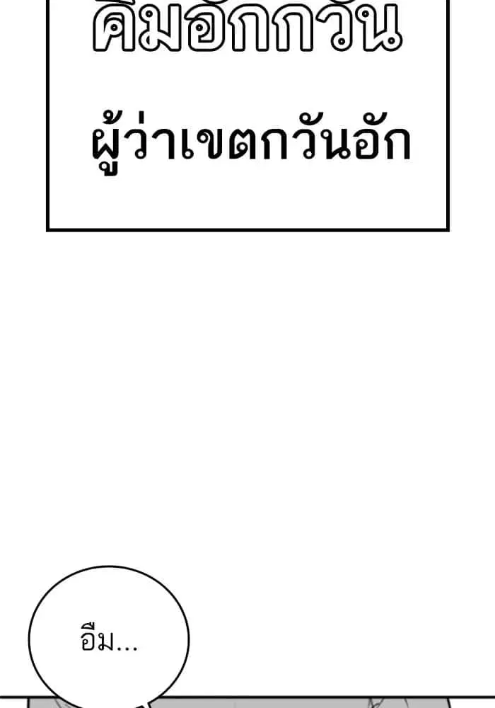 หน้า 11 จาก 130