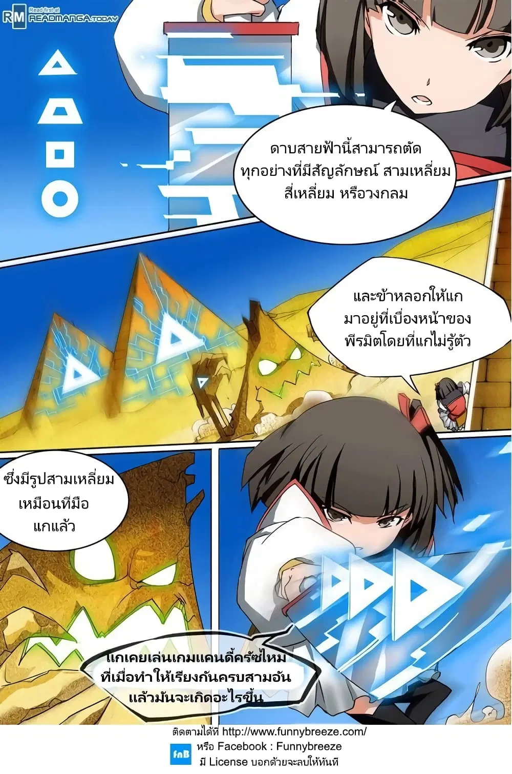 หน้า 12 จาก 12