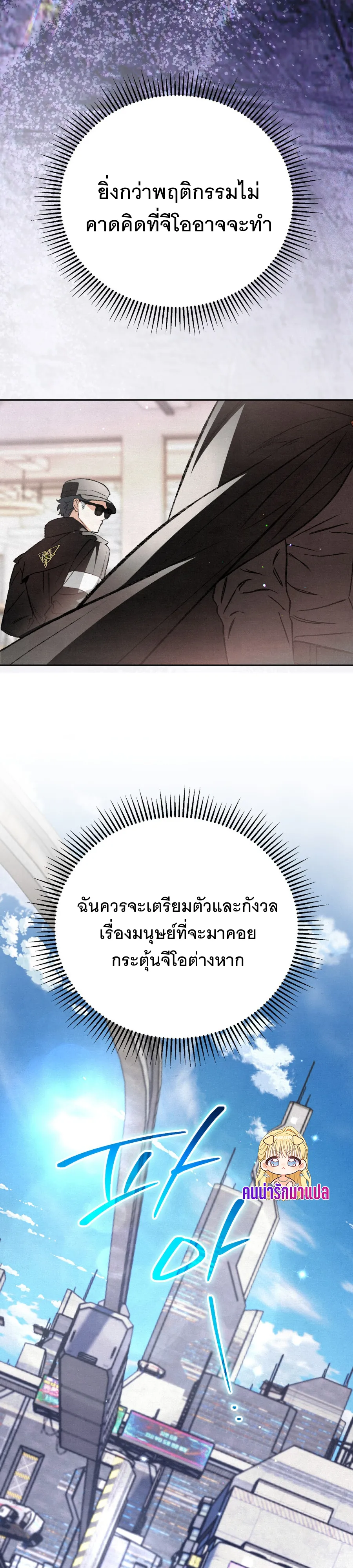 หน้า 26 จาก 29