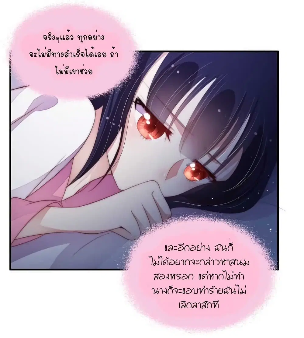 หน้า 8 จาก 18