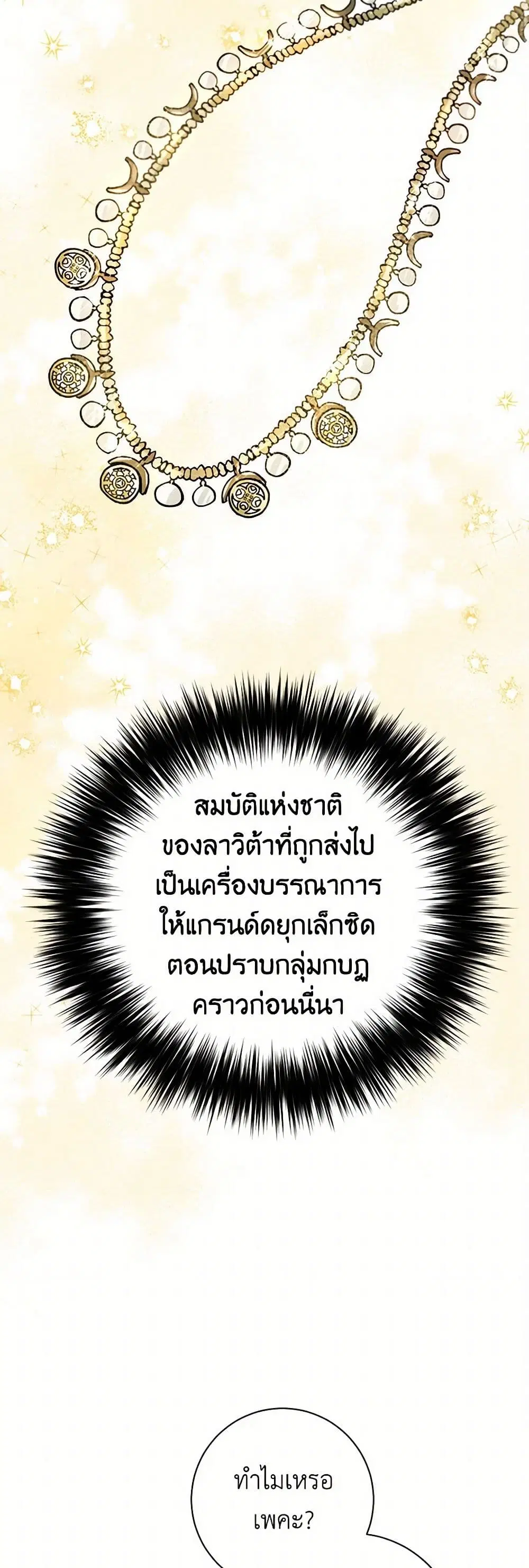 หน้า 6 จาก 42