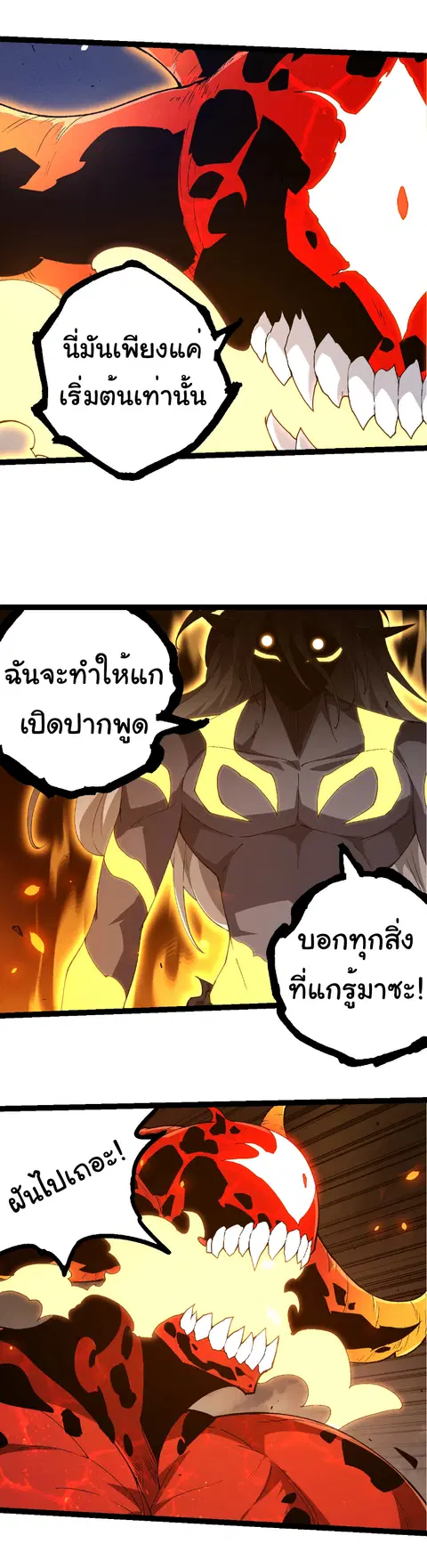 หน้า 24 จาก 26