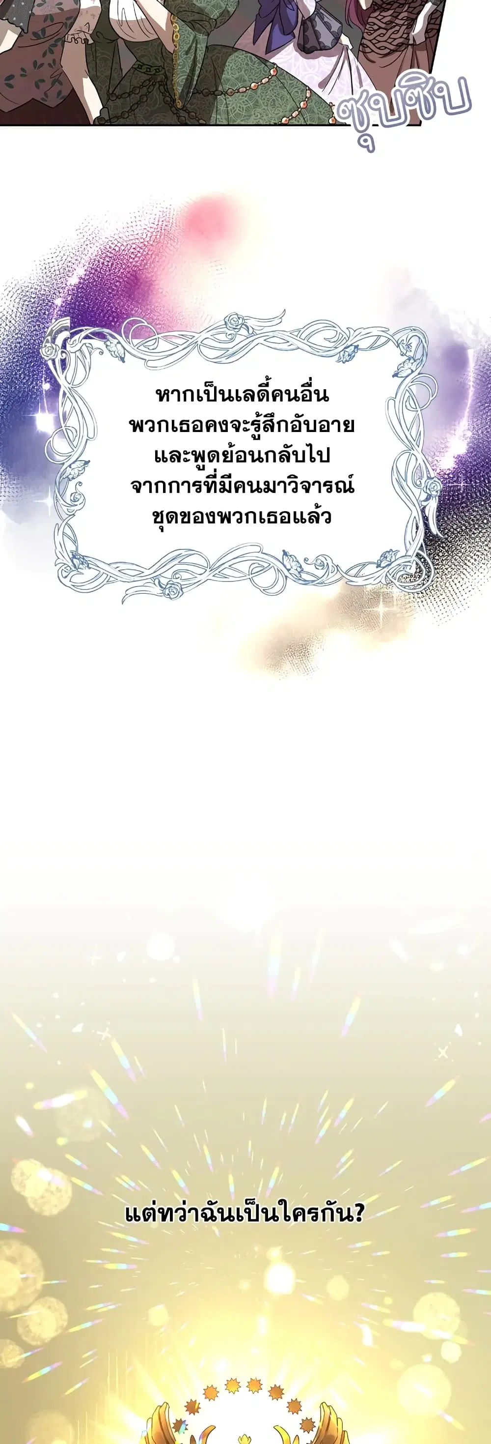 หน้า 13 จาก 42