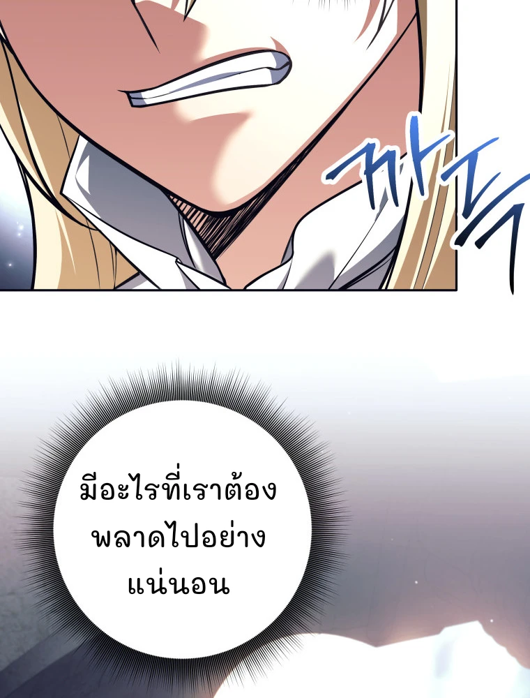 หน้า 2 จาก 23