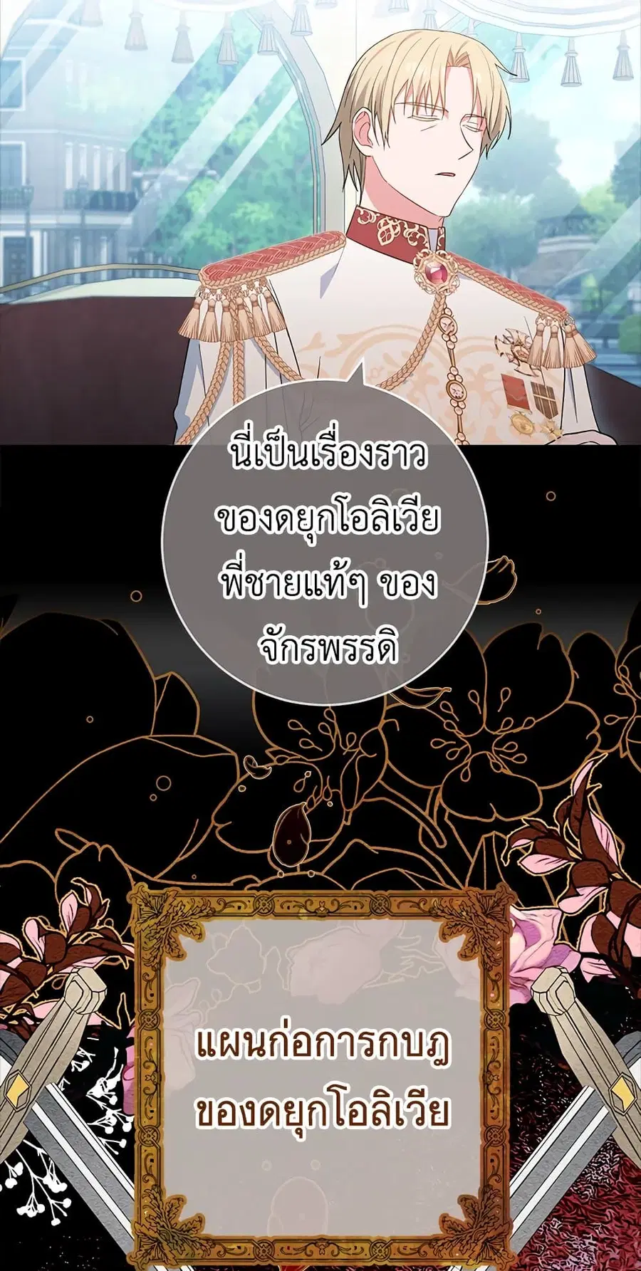 หน้า 26 จาก 60
