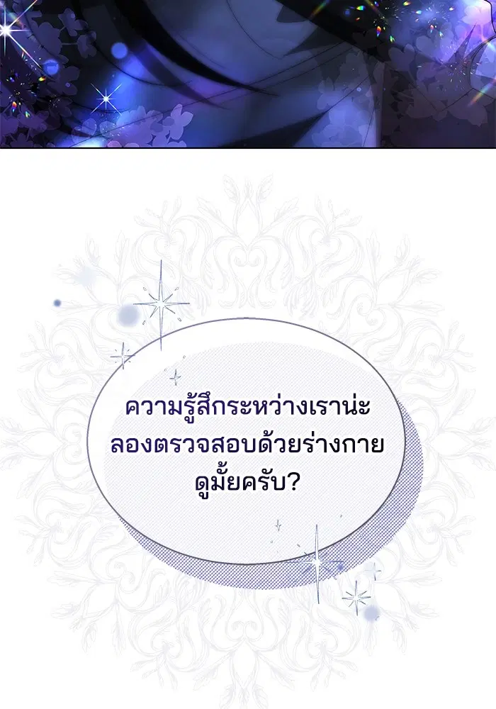 หน้า 131 จาก 132