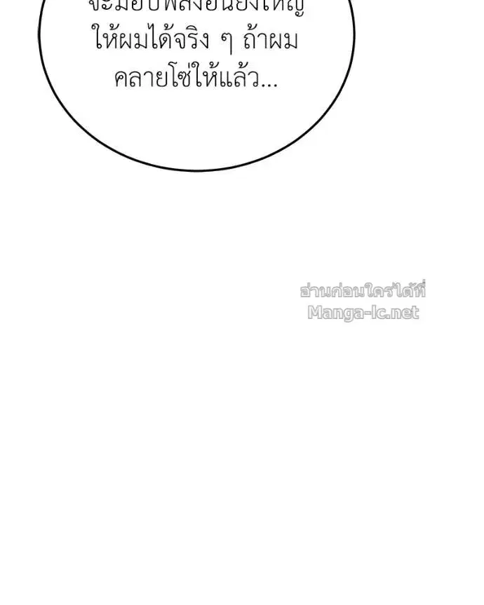 หน้า 96 จาก 169