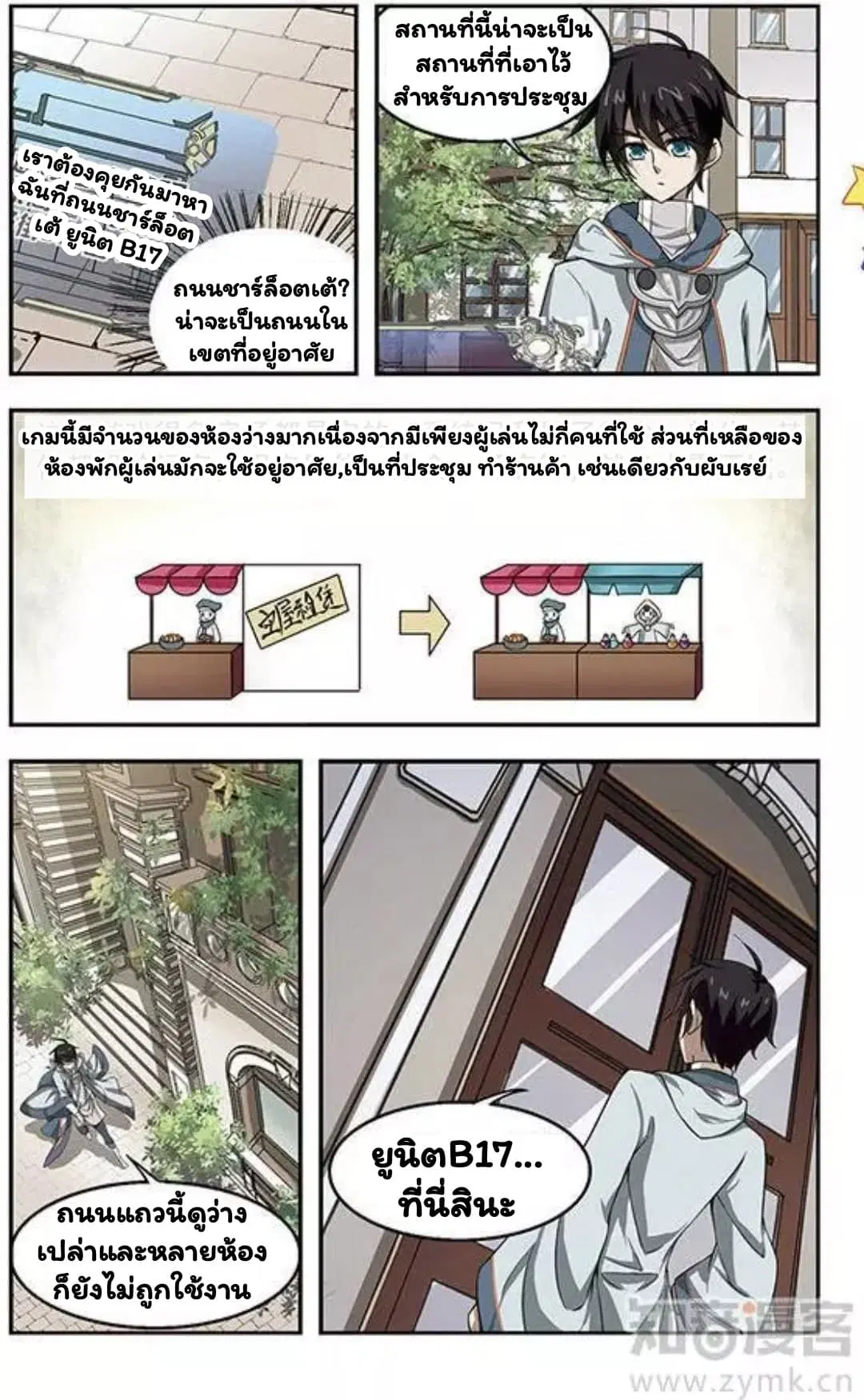 หน้า 23 จาก 26