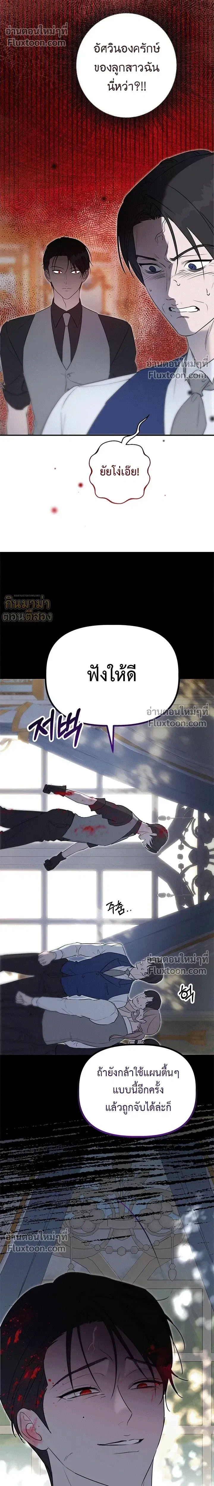หน้า 8 จาก 25