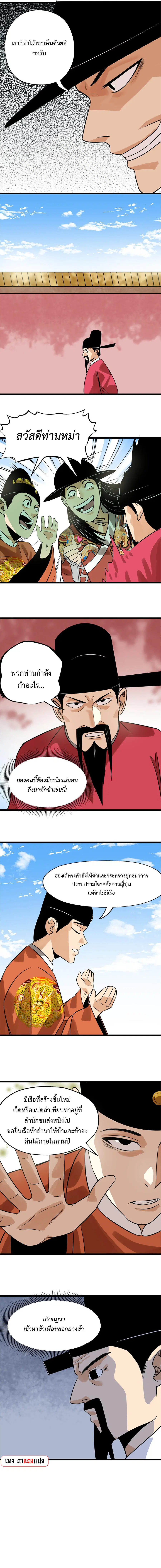 หน้า 3 จาก 10
