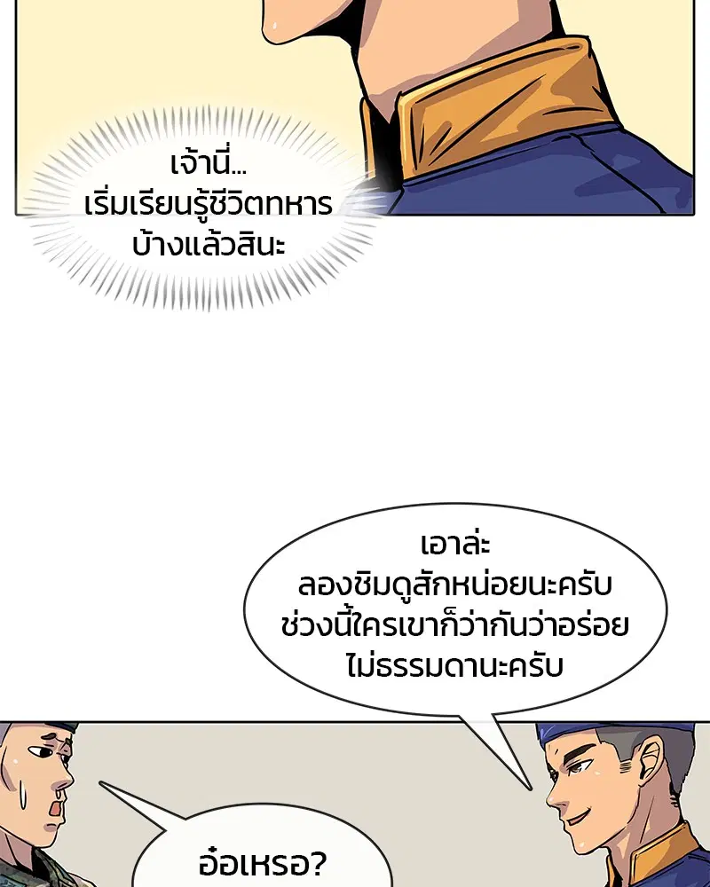 หน้า 50 จาก 87