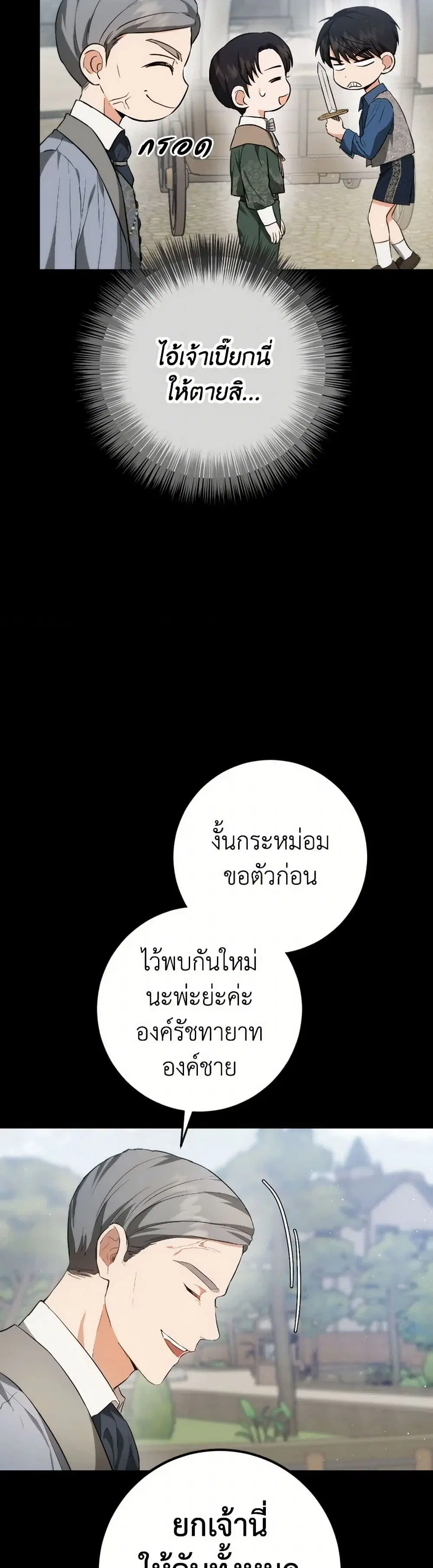 หน้า 28 จาก 40