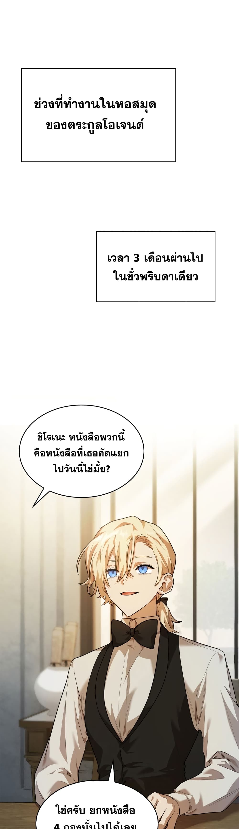 หน้า 2 จาก 62