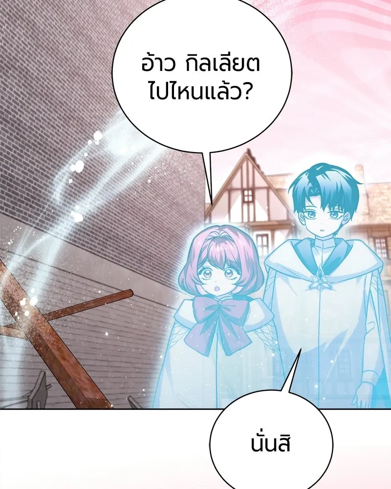 หน้า 165 จาก 205