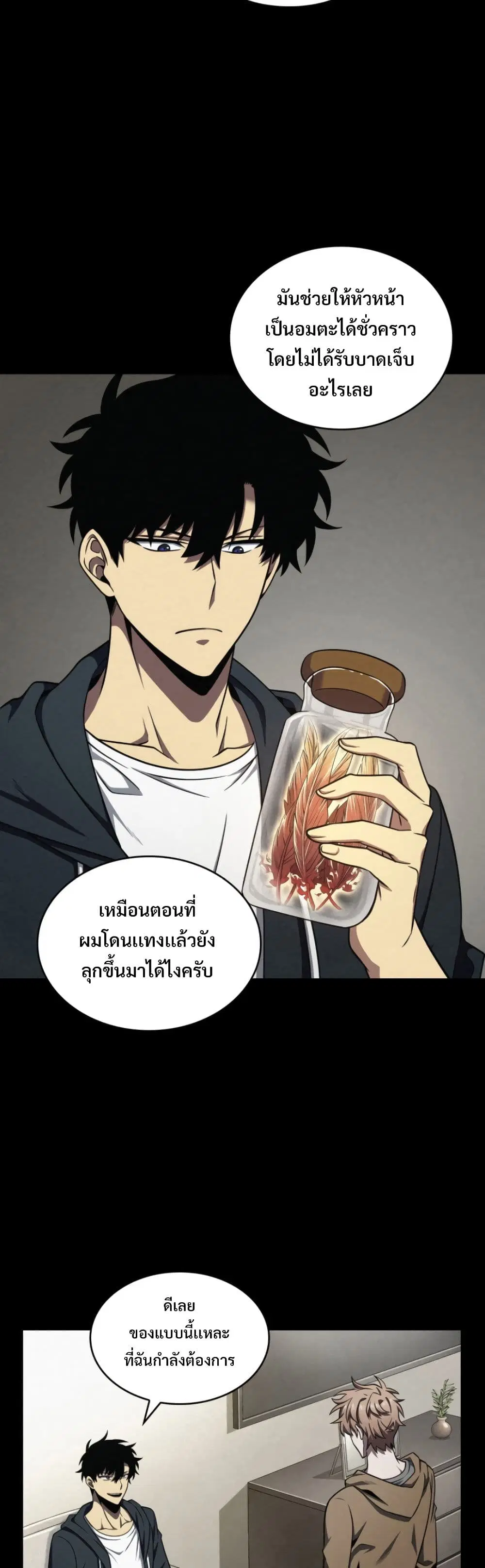 หน้า 9 จาก 40