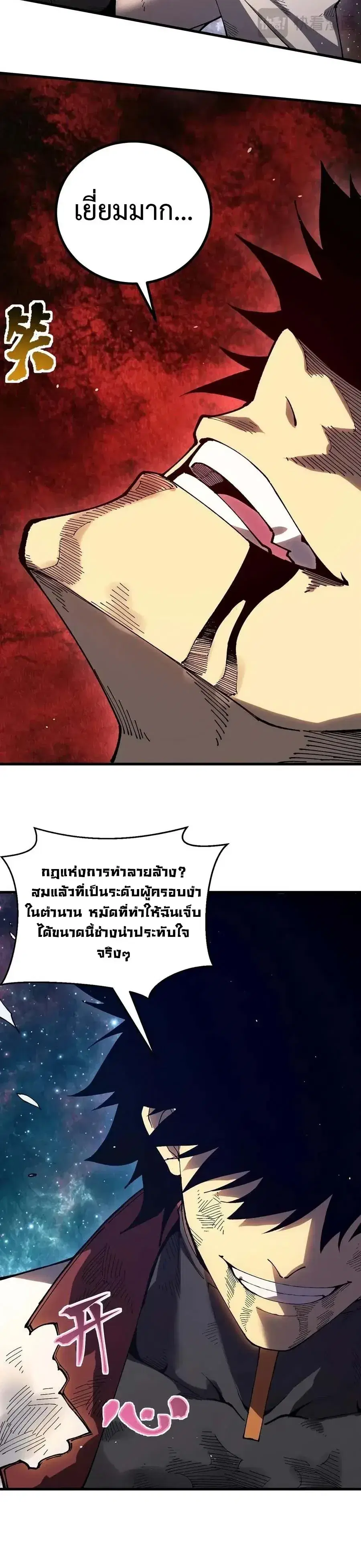 หน้า 9 จาก 29