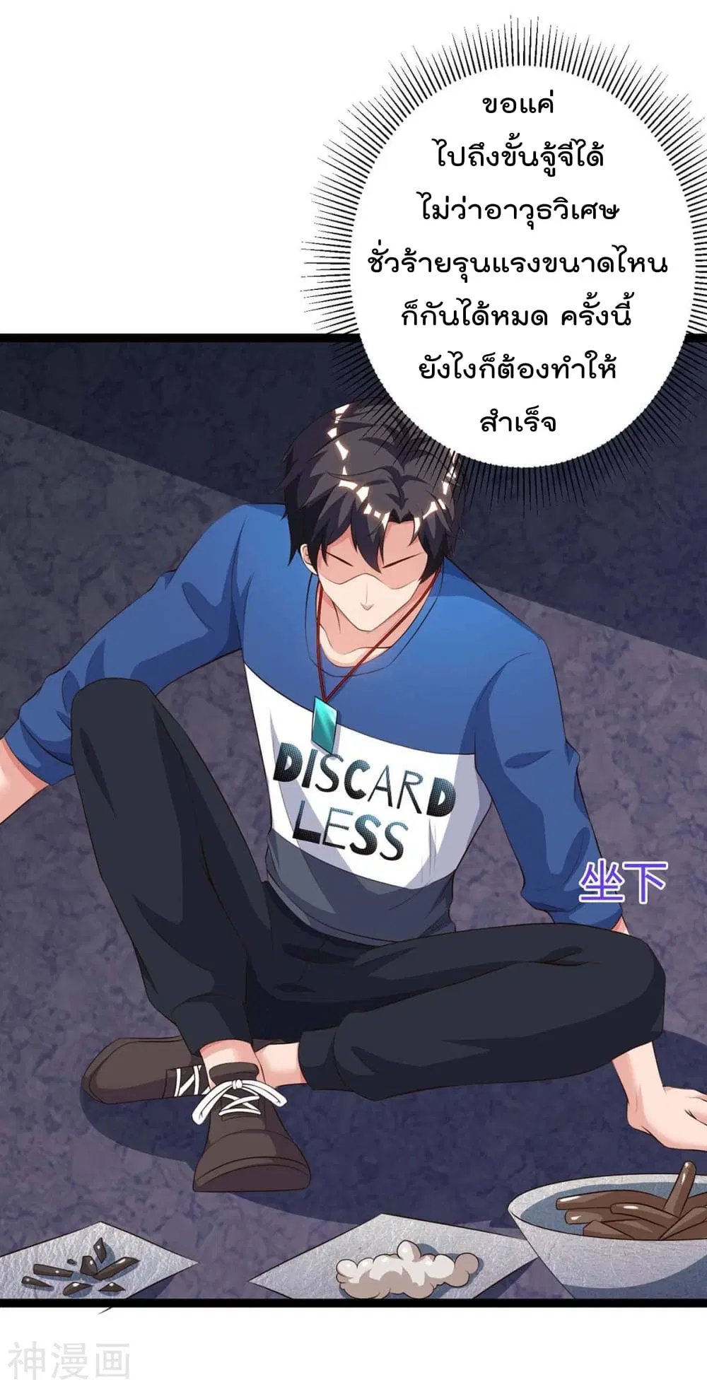 หน้า 19 จาก 31