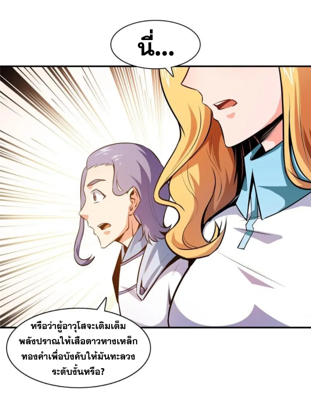 หน้า 23 จาก 33