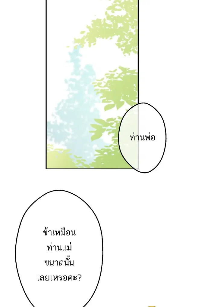 หน้า 7 จาก 61