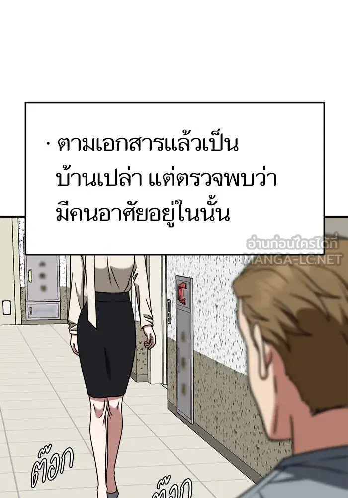หน้า 3 จาก 169